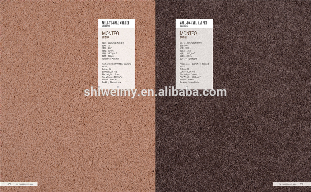 HOME Carpet/ WOOL Carpet