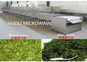 China Drying Equipment Industrial Microwave Dryer wholesale
