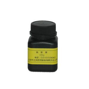 China C011 Silver nitrate wholesale