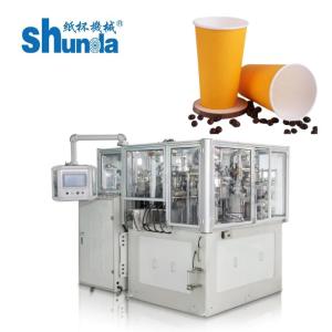 China Automatic Paper Cup Forming Machine , Ice Cream / Coffee Paper Cup Making Plant wholesale