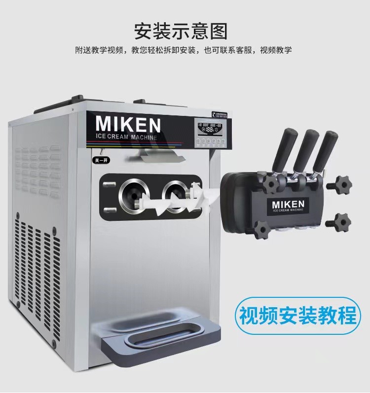 customized Commercial Soft Ice Cream Maker 2+1 Flavors Ice Cream Machine