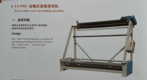 China Press Roller Type Unwinding Cloth Finishing Machines 0 - 100m/Min Speed wholesale
