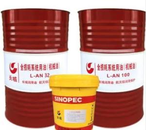 China Phenyl Methyl Silicone Synthetic Lubricant Oil Ow 20 wholesale