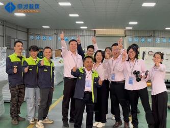 Guangdong Zhongcai Education Equipment Co., Ltd.
