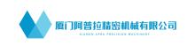 China XIAMEN APRA PRECISION MACHINERY CO., logo