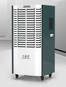 China R410a Commercial Refrigerative Dehumidifier 1900w For Humid Environments wholesale