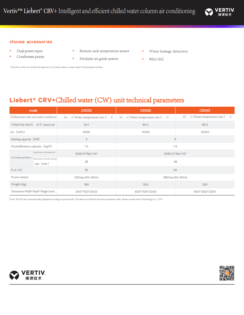 Vertiv liebert CRV CW 30KW 60KW Precision Type air Conditioner Data Center Cooling System For Data Center