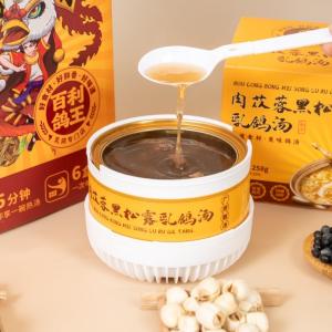 China Instant Herbal Pigeon Soup Energy boosting &amp; anti-fatigue Perfect for gifting Daily nutrition Busy professionals. wholesale