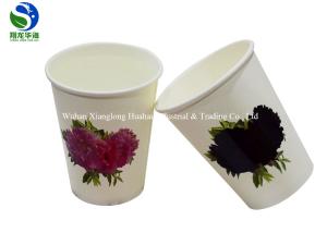 China Food Grade Personalised Coloured Paper Cups Disposable Compostable Paper Cups wholesale