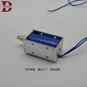 China 6.85W Push Pull Solenoid wholesale