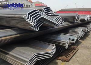 China Z Shape Steel Piles Sheet HR CR For Cofferdam Construction wholesale