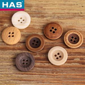 China Durable Polyester Button Non Toxic Resin Buttons Eco Friendly wholesale