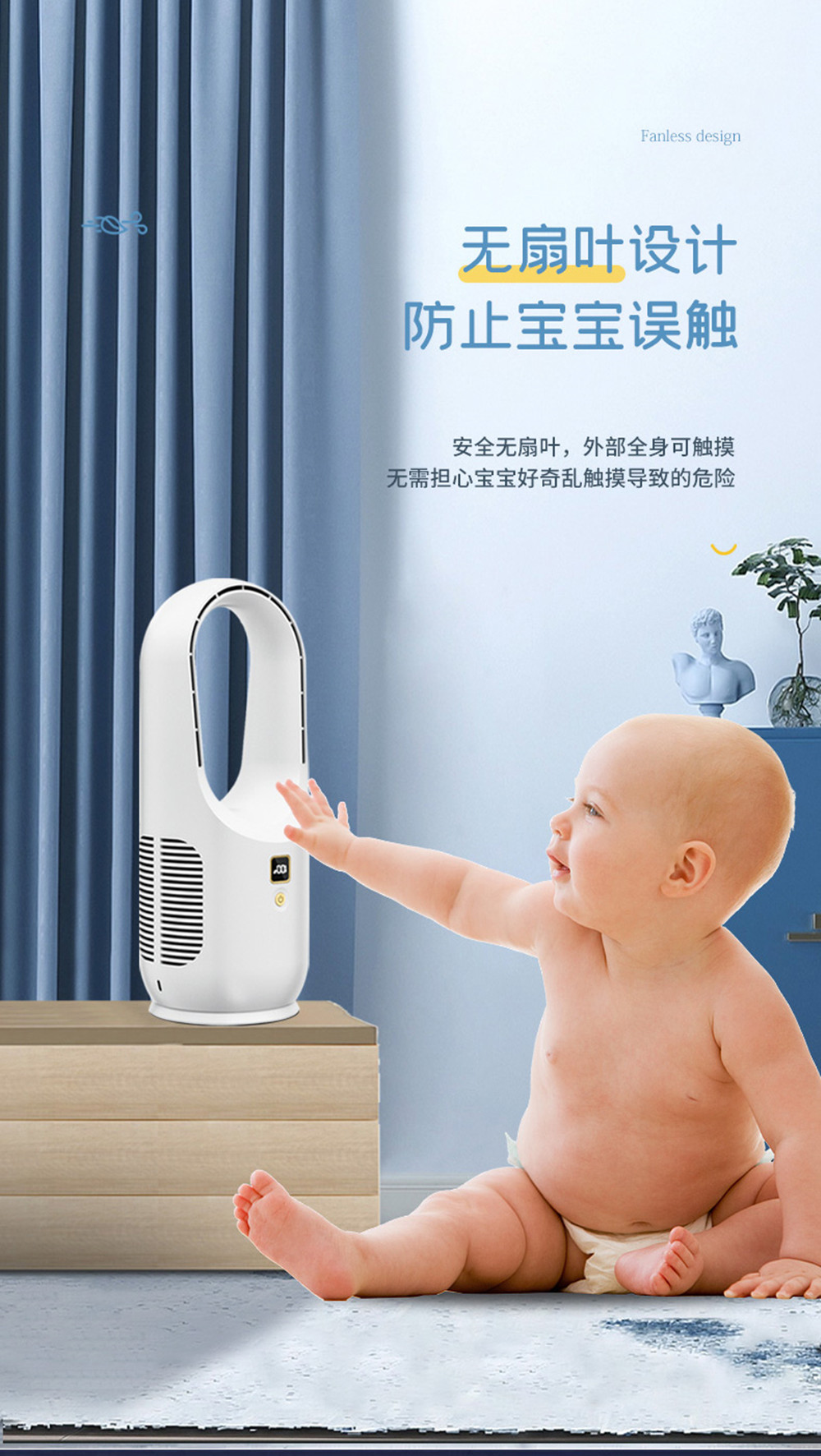 Rechargeable Desktop Bladeless Fan with Battery Power Source 145*145*370MM Dimensions