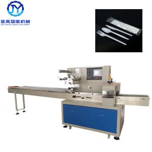 China 2.4KW Disposable Spoon Flow Packing Equipment SUS304 wholesale