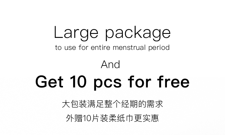 Anti Bacteria Anion Chip Winged 300mm Night Sanitary Napkins for Maximum Protection