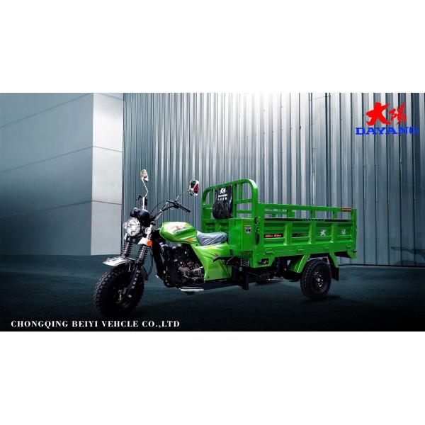 250W Three Wheel Cargo Motorcycle with Open Body Tricycle and 1200kg Loading Capacity