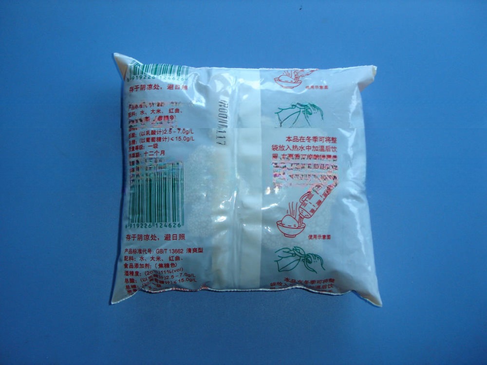 Stand-up Pouch Milk Packing Machine with 100% Filling Accuracy and Advanced Technology