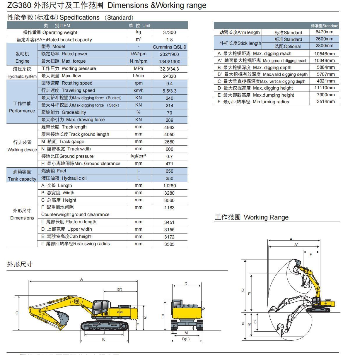 Cummins Engine Hydraulic Crawler Excavator Digger Construction Equipment 10 20 30 40 Ton 1