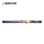 47.1 Inch Shelf Edge Display