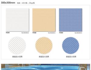 China 2.5m Lane ISO Swimming Pool Mosaic Tiles Ceramic Anti Slip 30x30cm wholesale