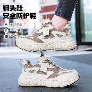 China Unisex Microfiber Work Shoes Steel Toe Safety Shoes For Industrial Protection wholesale