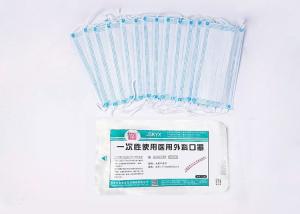 China CE 3-ply medical face Mask Disposable Doctor Facemask surgical face mask earloop wholesale