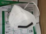 KN95 Disposable face mask