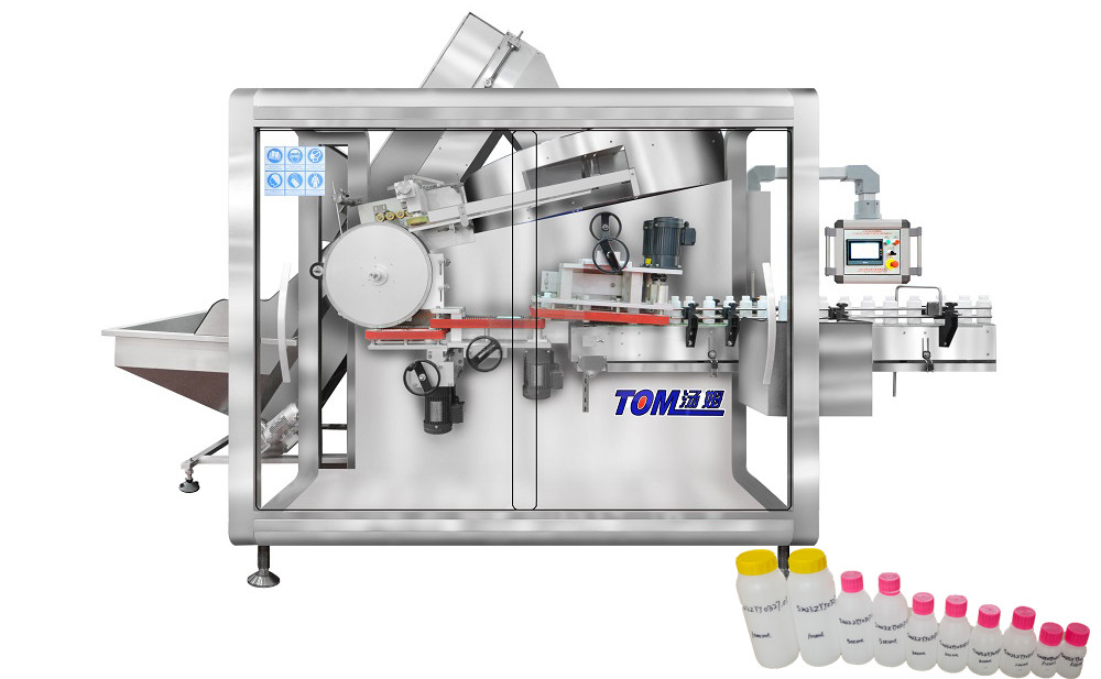 Vertical Type Automatic High Speed Bottle Unscrambler