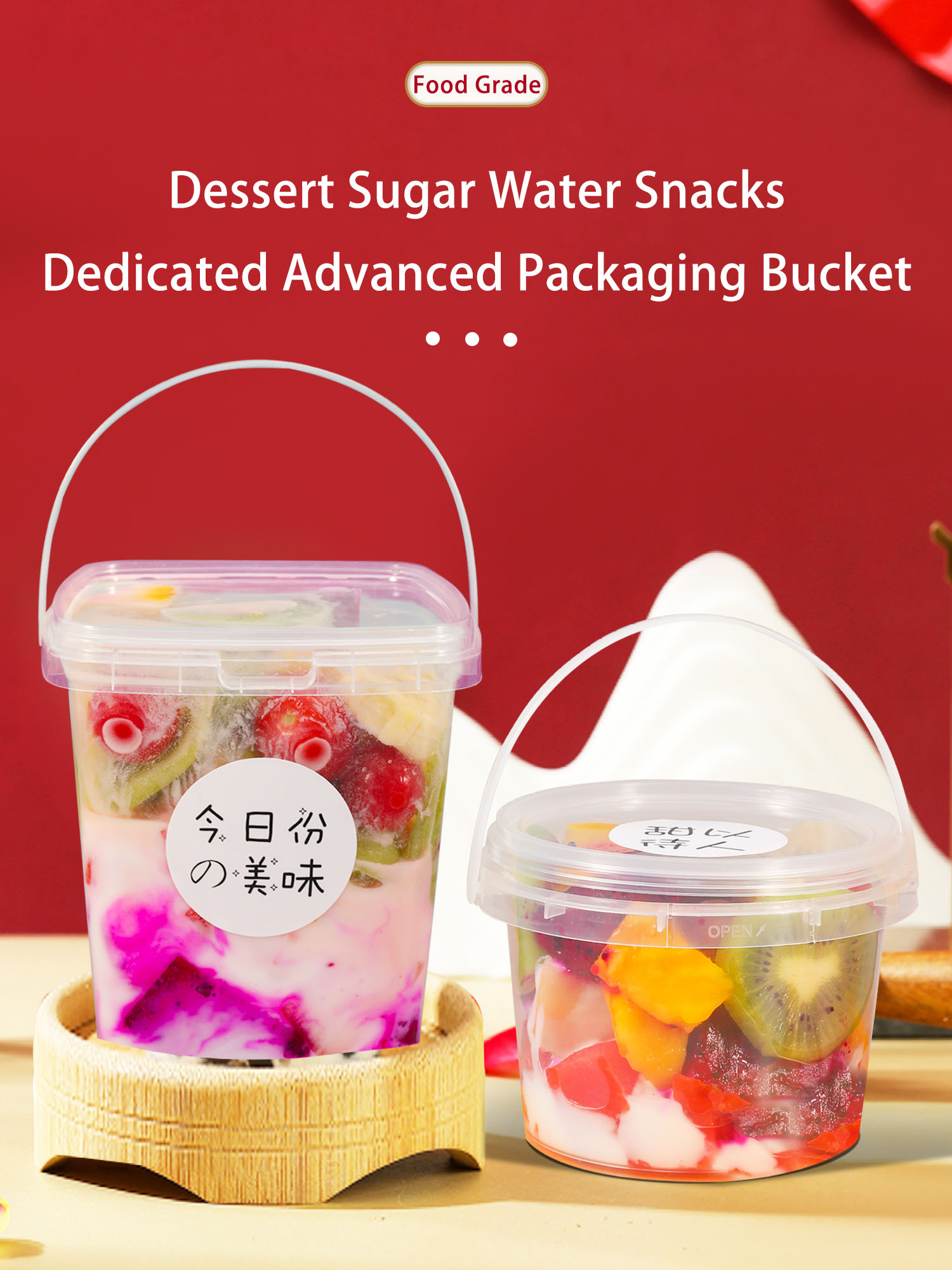 Bucket Clear Plastic Protein Tubs Puffs Food With PP Lid Customized Logo Packaging