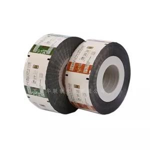 China 100mm Printed Packaging Film Roll wholesale