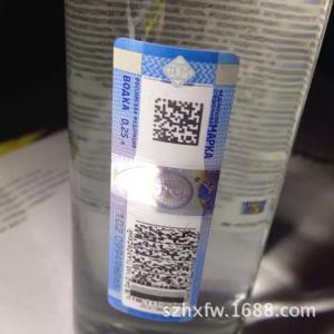 China Customized Security Hologram Labels Paper / Vinyl / PET Tamper Evident Sticker wholesale