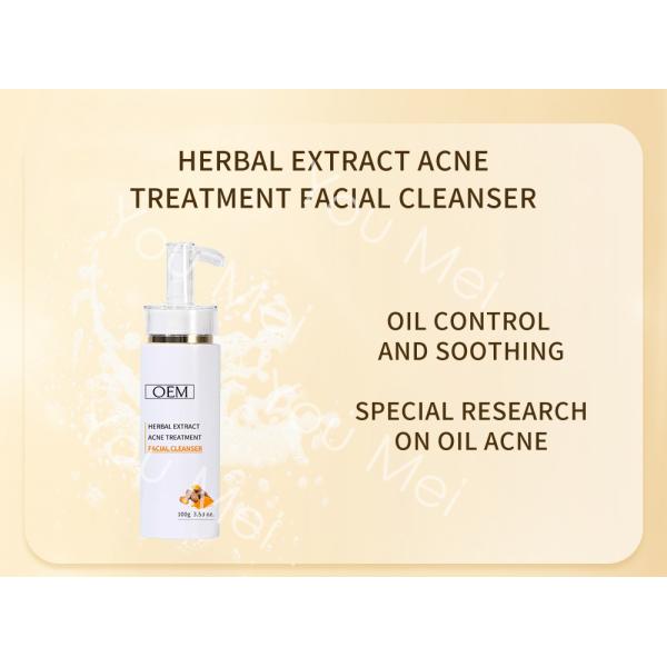 Organic Whitening Facial Skincare Set Turmeric Products Anti Wrinkle ODM