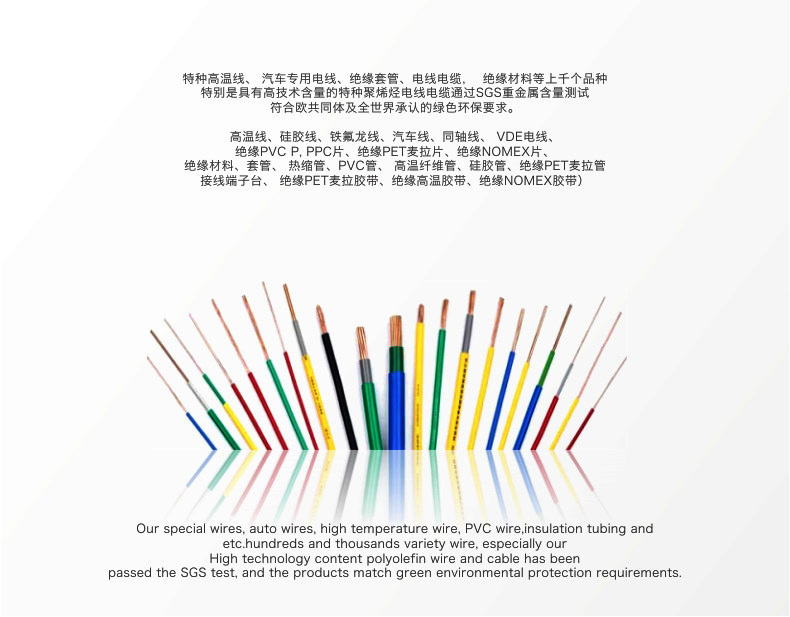 UL10483 Hook up Wire Electrical Wire