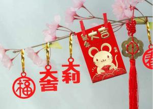 China Red Chinese Characters 3mm Thick Felt Hanging Ornaments wholesale