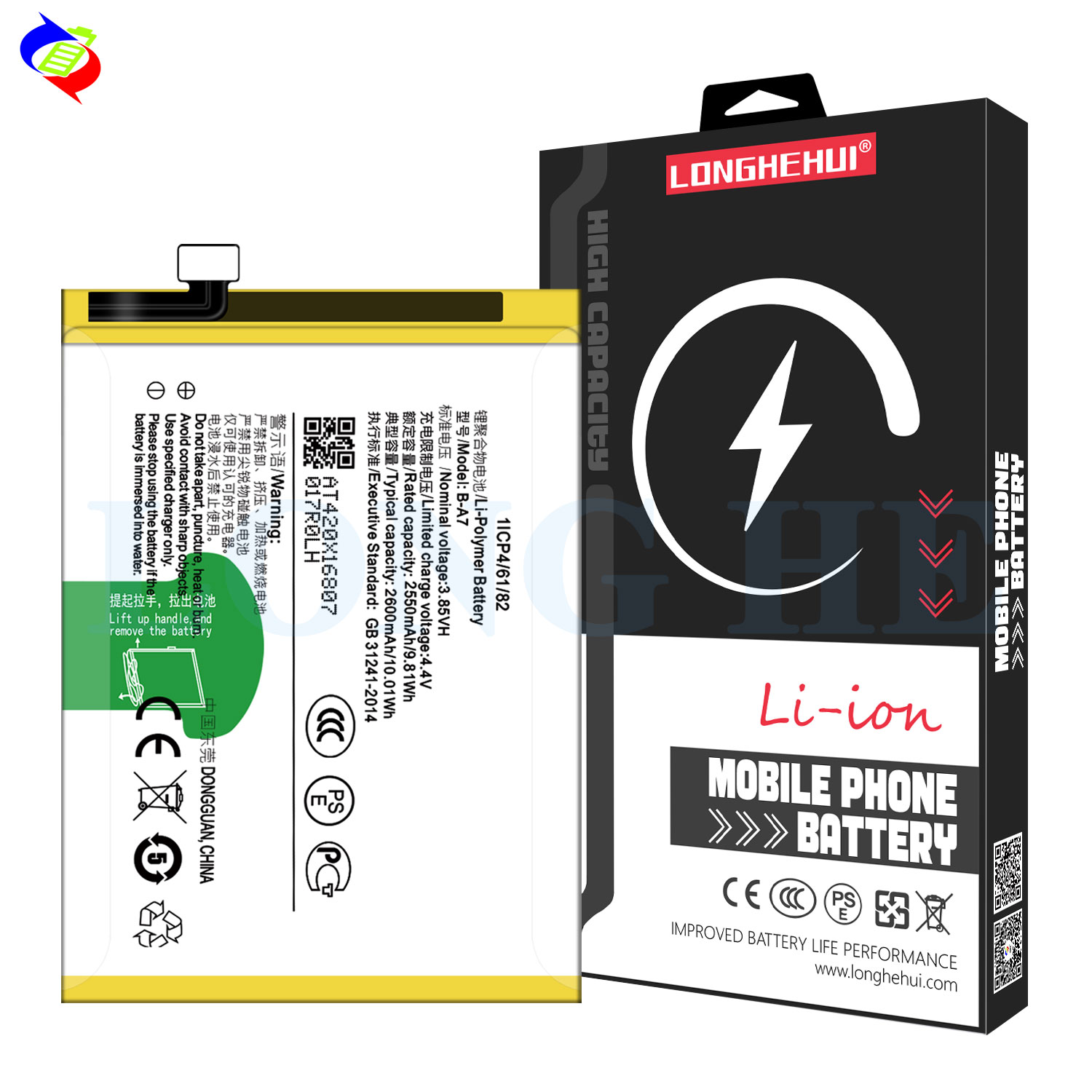 ODM 500PCS MOQ OEM B-A7 2600mAh Rechargeable Mobile Phone Battery for VIVO V3 D A MA