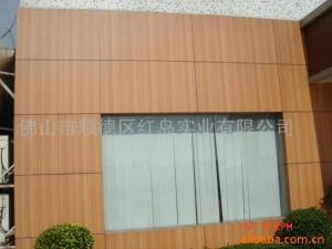 China Wood Texture Aluminum Composite Panel wholesale