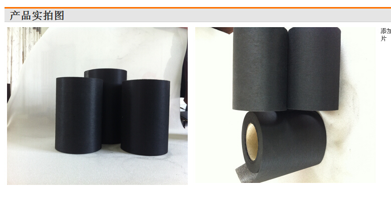 Thermal-Bonded Nonwoven Fabric Polyester Activated Carbon Cloth for GAOXIN Black