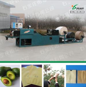 China Paper bags machinery factory price wholesale