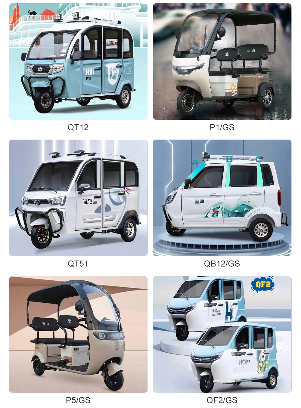 Passenger Three Wheel Electric Tricycle Scooter Driving Mileage of ≥90km and Affordable