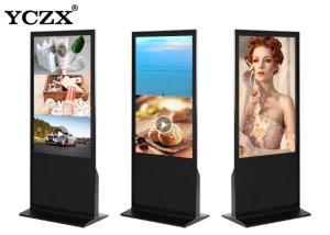 China 48'' Floor Stand Digital Signage Advertising Player For Shopping Mall wholesale