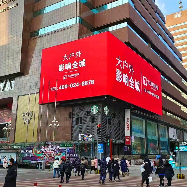 High Brightness Waterproof P4 LED Display Screen For Outdoor Advertising