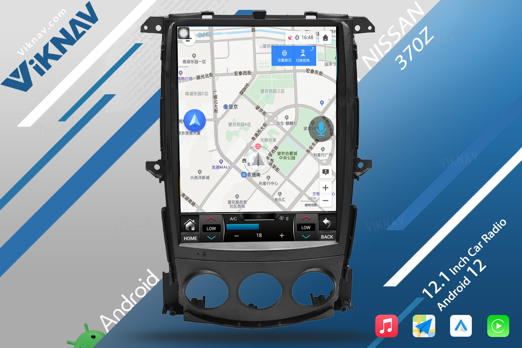 12.1 Inch 2008-2018 Nissan 370Z Stereo Touch Screen Radio Replacemet 4G