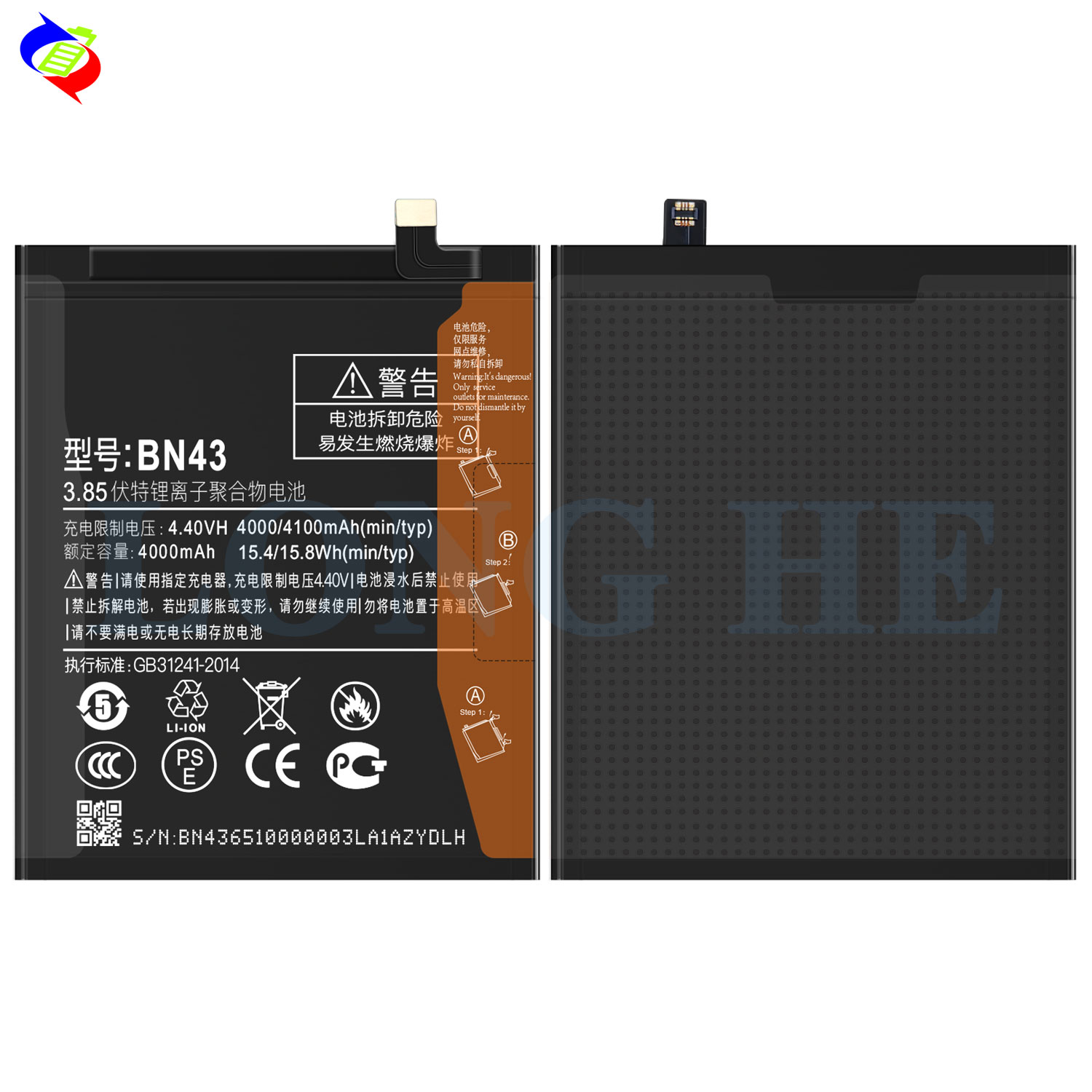 1 1 Original Capacity Replacement Phone Battery BN43 for Xiaomi Redmi Note4X 4100mAh
