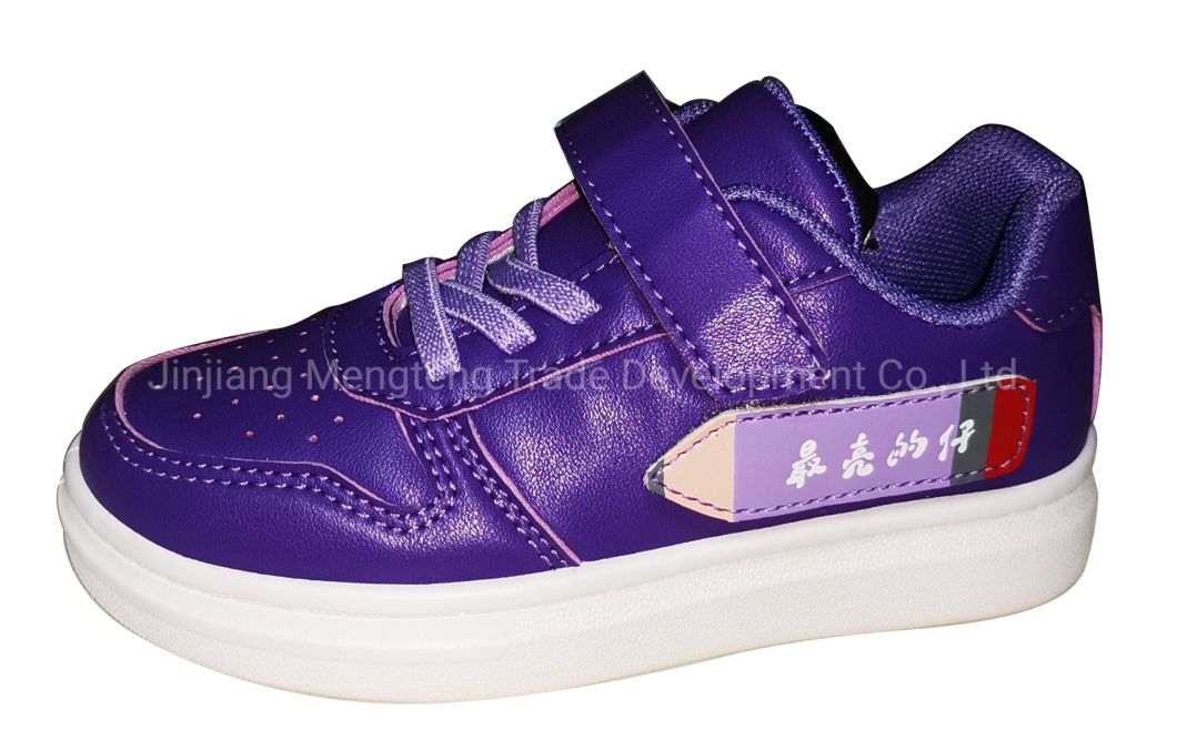 Kids Shoes Fashion Shoes School Shoes Sneaker Shoes Sport Shoes Walking Jogging Running Shoes Casual Shoes Children Shoes Footwear