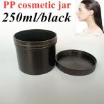 250ml 500ml 950ml Cosmetic Face Cream Jar Eye hair body Cream jar empty cream