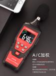 100dB Digital Decibel Meter , 110dB Digital Noise Meter