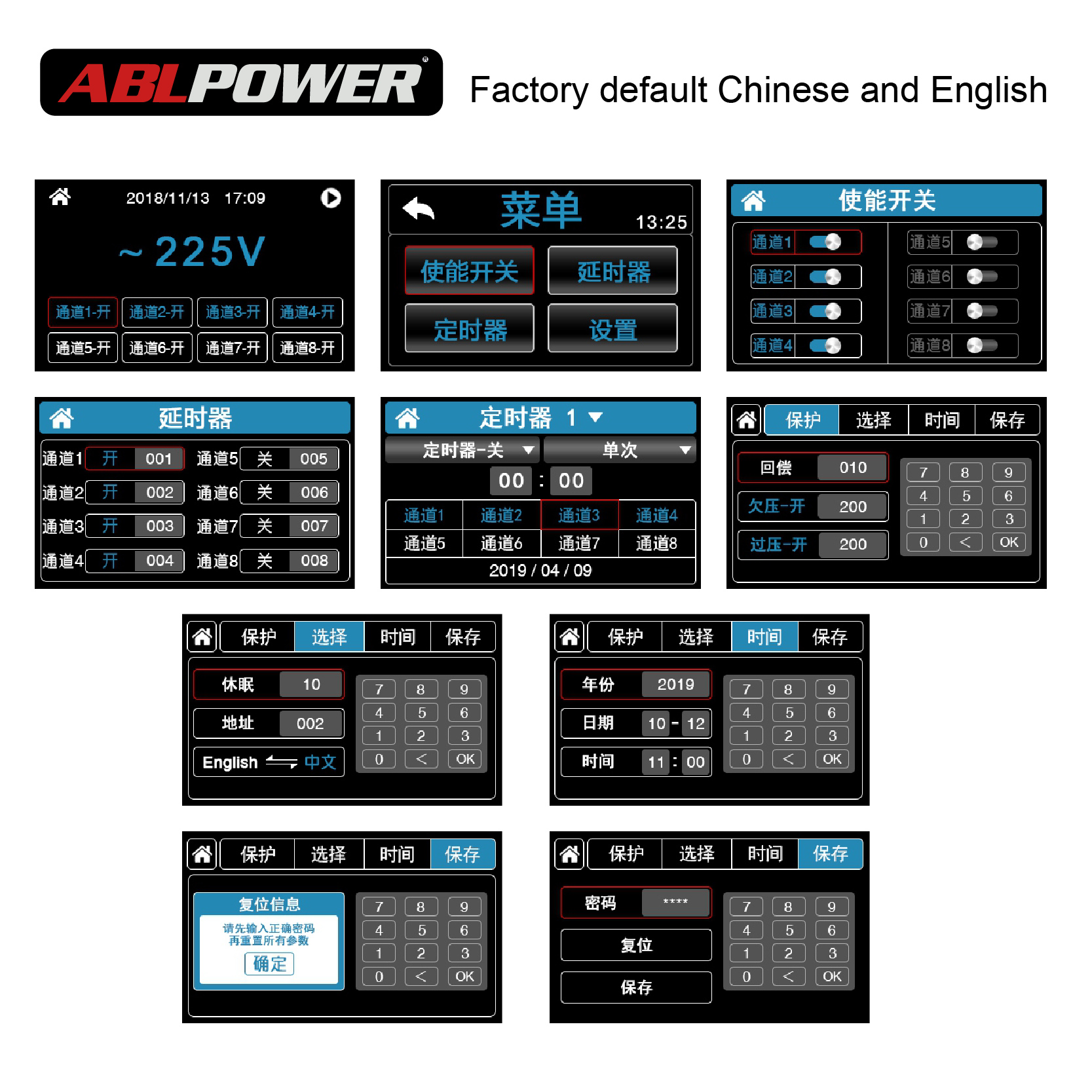 7kg 1 Second Light Weight Sound System Power Sequencer