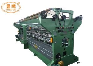 China Blue Knotless Square Fishing Net Making Machine Big Holes 200-480 Rpm Speed wholesale