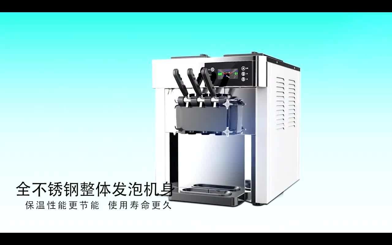 Table Top Snack Food Machinery Power 1700w Small Ice Cream Maker