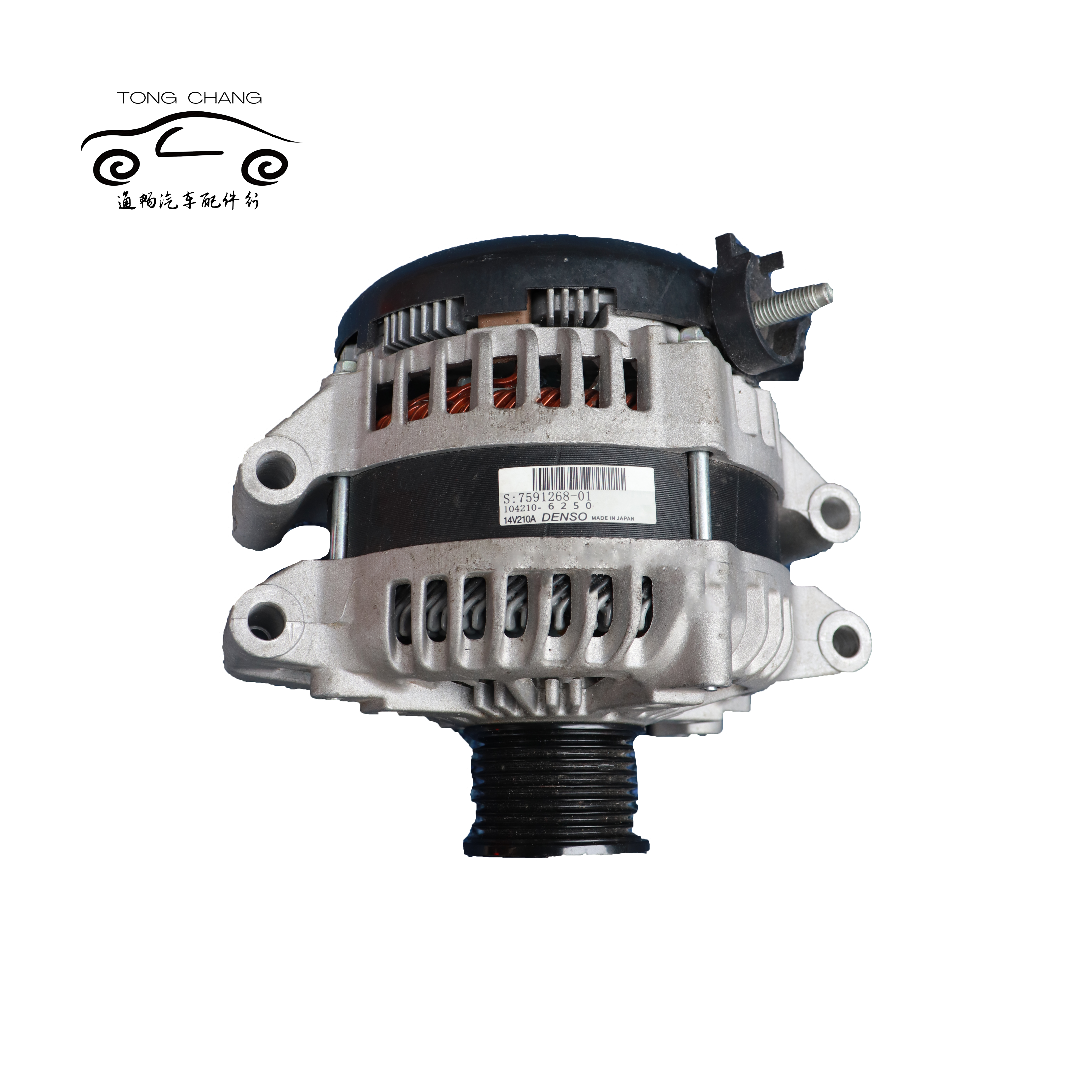 7591268-01 104210-6250 Original Car Generator For BMW N55 High Performance